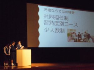 中等科３年生の発表