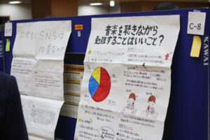 『音楽を聴きながら勉強することはいいこと？』という題の探究ポスターの写真